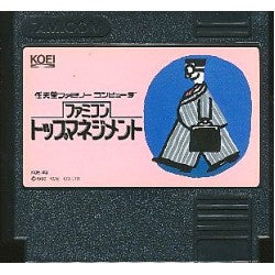 ファミコントップマネジメント