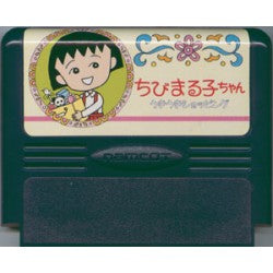 ちびまる子ちゃん うきうきショッピング