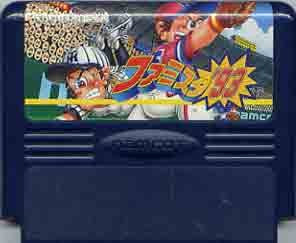 ファミスタ'93