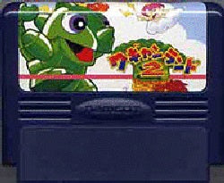 ワギャンランド2【説明書付き】 ファミコンソフト - メルカリ