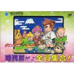 ダウンタウンスペシャル くにおくんの時代劇だよ全員集合! 箱説付き
