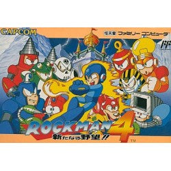 ファミコン ロックマン4 新たなる野望!! 箱説付き – スーパーポテト