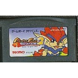モンスターファームアドバンス