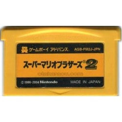 スーパーマリオブラザーズ2 ファミコンミニ