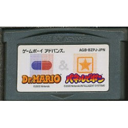 ゲームボーイアドバンス ドクターマリオ&パネルでポン – スーパーポテト