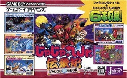 Amazon | じゃじゃ丸Jr.伝承記 ~ジャレコもあり候~ | ゲームソフト