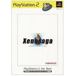 ゼノサーガ エピソードⅠ(1)¥2980)