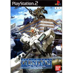 機動戦士ガンダム戦記