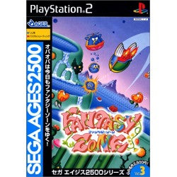 ファンタジーゾーン(セガエイジス2500VOL.3)
