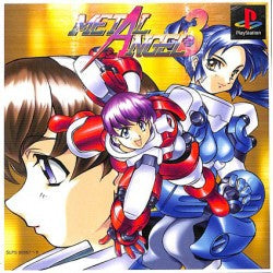 メタルエンジェル3