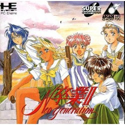 卒業II Neo Generation (PC-FX)