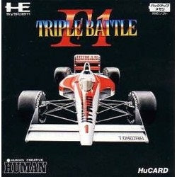 F1トリプルバトル　ケース・説明書付き