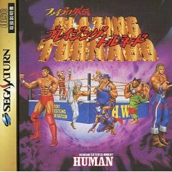 ファイプロ外伝ブレイジングトルネード