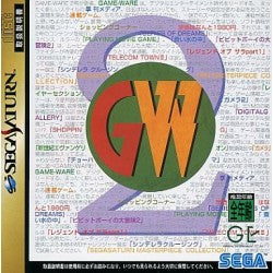 GAME WARE Vol.2