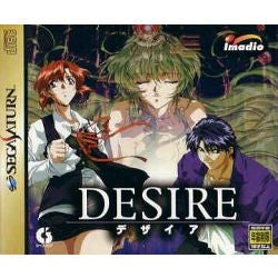 DESIRE