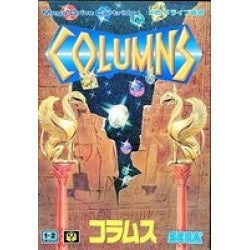 コラムス ケース・説明書付き