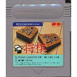 将棋