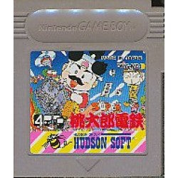スーパー桃太郎電鉄