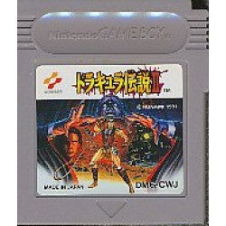 ゲームボーイ ドラキュラ伝説II – スーパーポテト