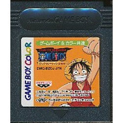 From TV animation ONE PIECE 幻のグランドライン冒険記!