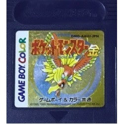 ゲームボーイ ポケットモンスター 金 – スーパーポテト