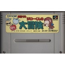 スーパーファミコン 反省ザルジローくんの大冒険 – スーパーポテト