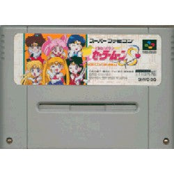 スーパーファミコン 美少女戦士セーラームーンS こんどはパズルで