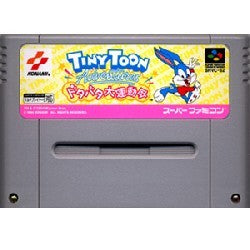タイニー・トゥーン アドベンチャーズ ドタバタ大運動会