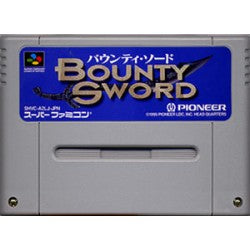 バウンティ・ソード