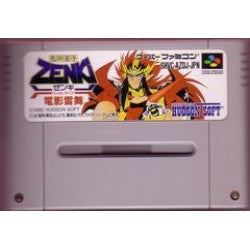 鬼神童子ZENKI 電影雷舞