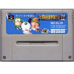 スーパーファミコン 大貝獣物語II – スーパーポテト