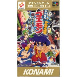 スーパーファミコン がんばれゴエモン きらきら道中 僕がダンサーに 