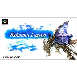 バハムートラグーン 箱説付き
