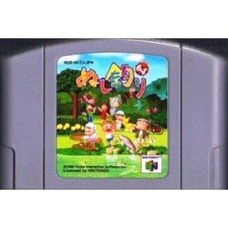 NINTENDO64 ぬし釣り64 – スーパーポテト