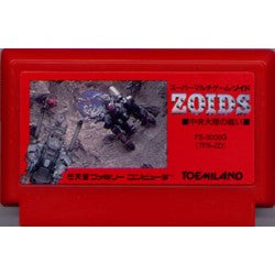 ZOIDS 中央大陸の戦い