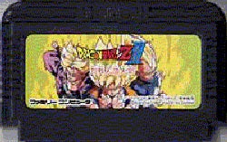 ドラゴンボールZIII 烈戦人造人間