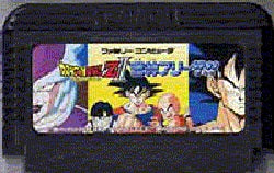 ドラゴンボールZII 激神フリーザ!!