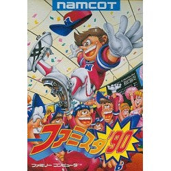 ファミスタ'90   箱説付き