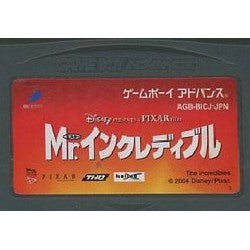 Mr.インクレディブル