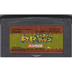 ゲーム(ゲームボーイアドバンスソフト) コレクション | YENTA