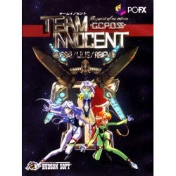 TEAM INNOCENT -The Point of No Return- 　　（PC-FX）