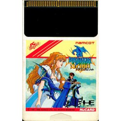 ドラゴンスピリット