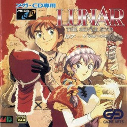 LUNAR ザ・シルバースター
