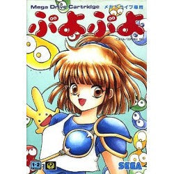 ぷよぷよ