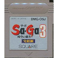 時空の覇者 Sa・Ga3 完結編