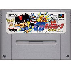 CBキャラウォーズ 失われたギャーグ