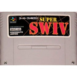 スーパーSWIV