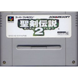 聖剣伝説2