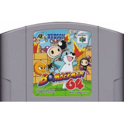 ボンバーマン64